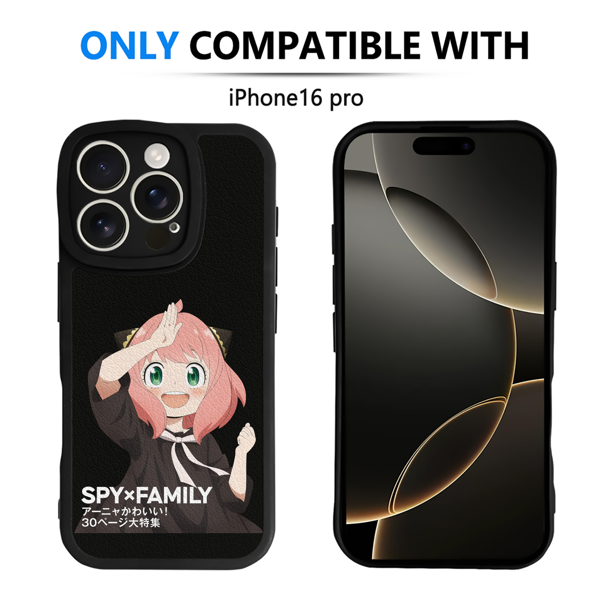 （画像用） SPY×FAMILY间谍家家酒 【iPhone 16シリーズ対応】シリコンスマホケース（レザー調） 材質：シリコン